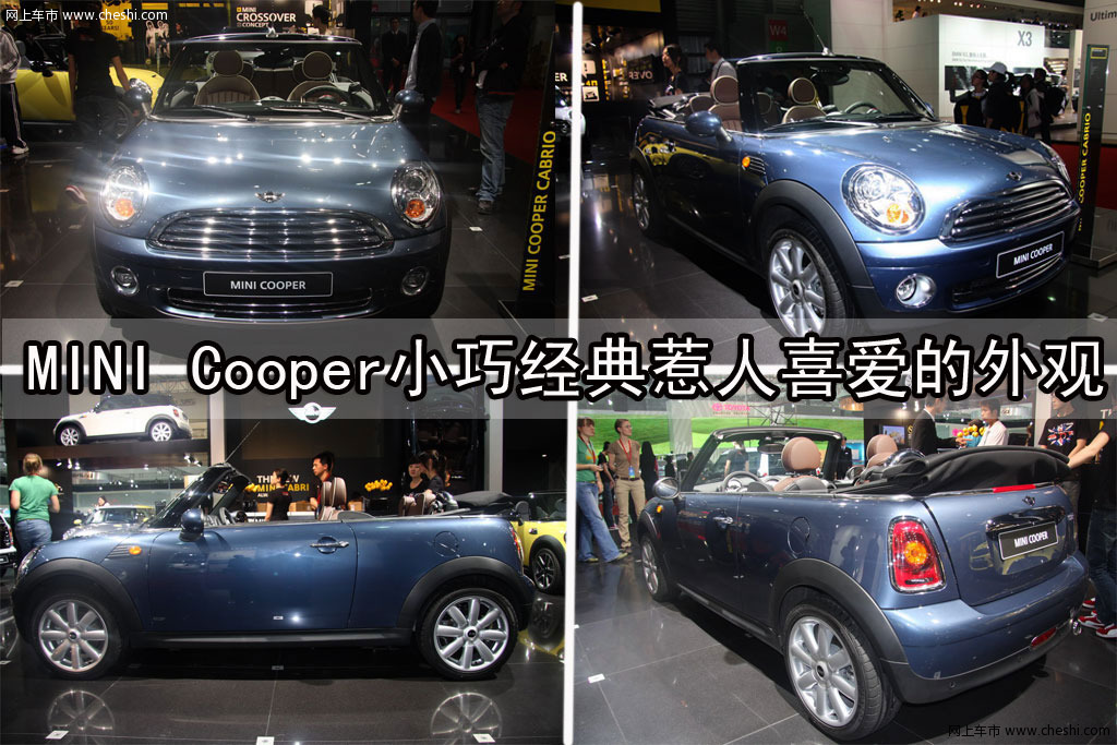 敞篷版MINI