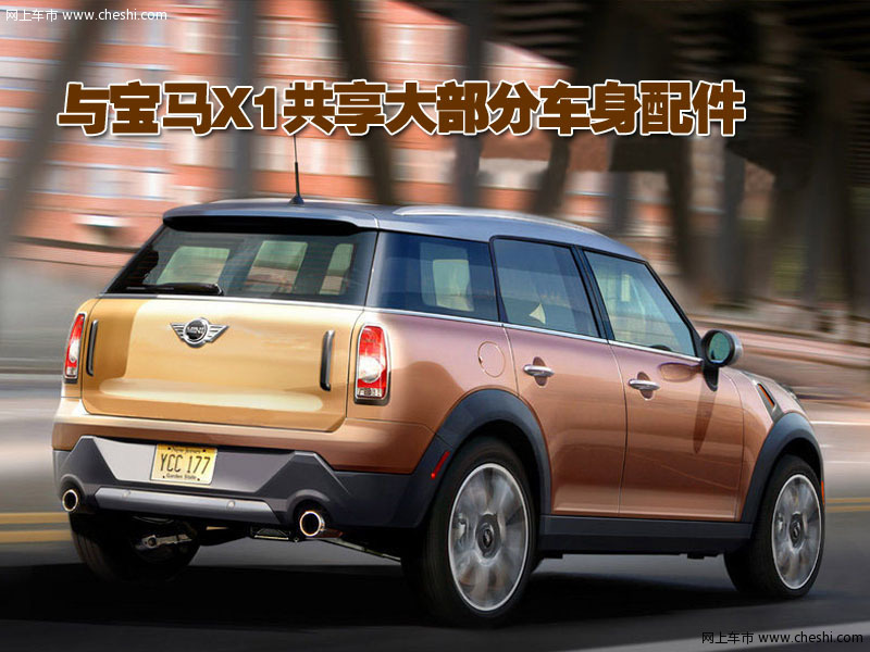 Countryman