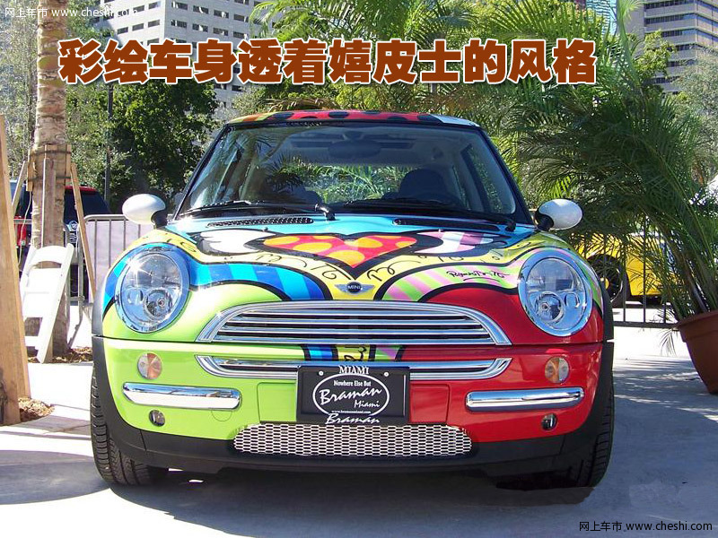 Mini Cooper艺术彩绘车