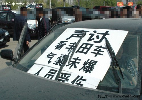 锐志 车祸气囊未开