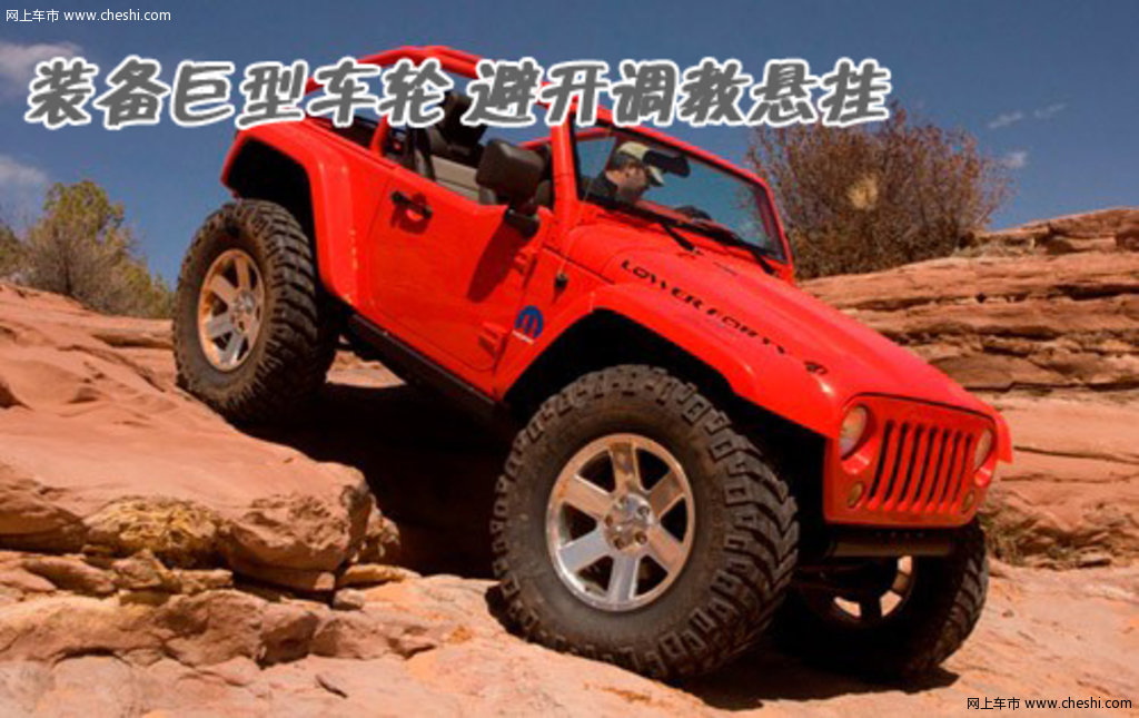 【牧马人原图展示56156X56156-Jeep吉普牧马