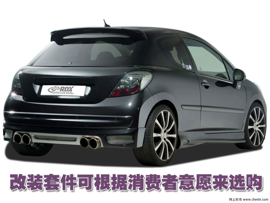 标致(进口) 207cc活动