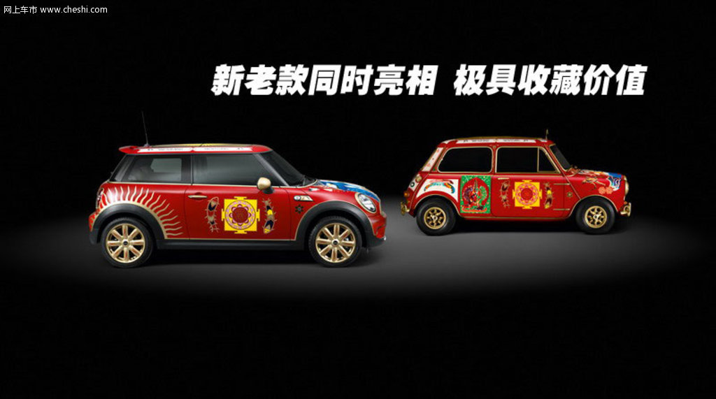 miniCooper图片,新款minicooper图片 mini mini cooper s活动