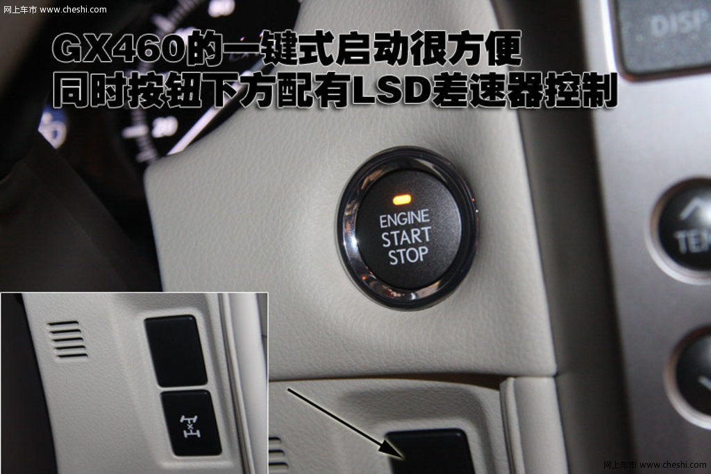 雷克萨斯gx460活动