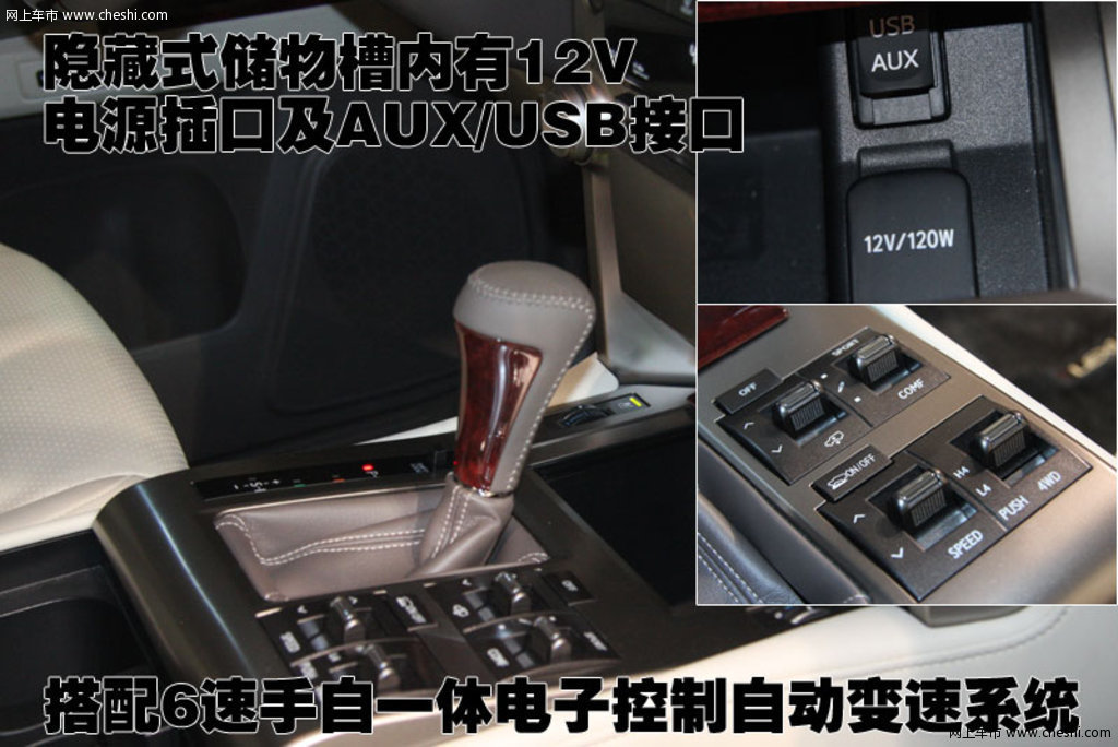 雷克萨斯gx460活动