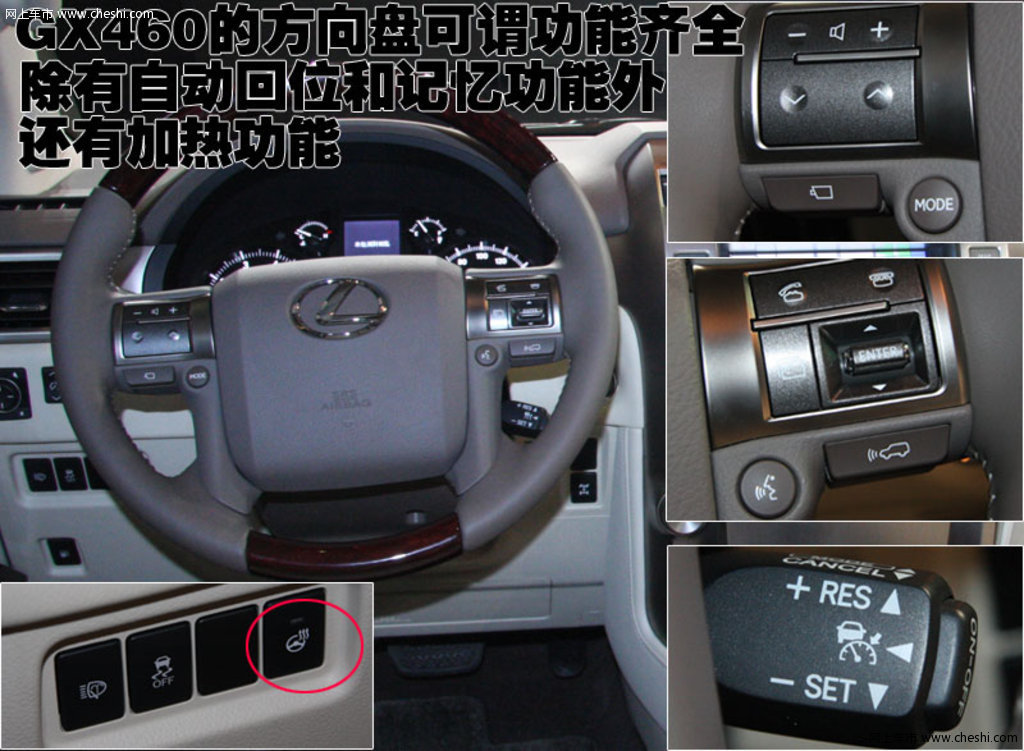 雷克萨斯gx460活动