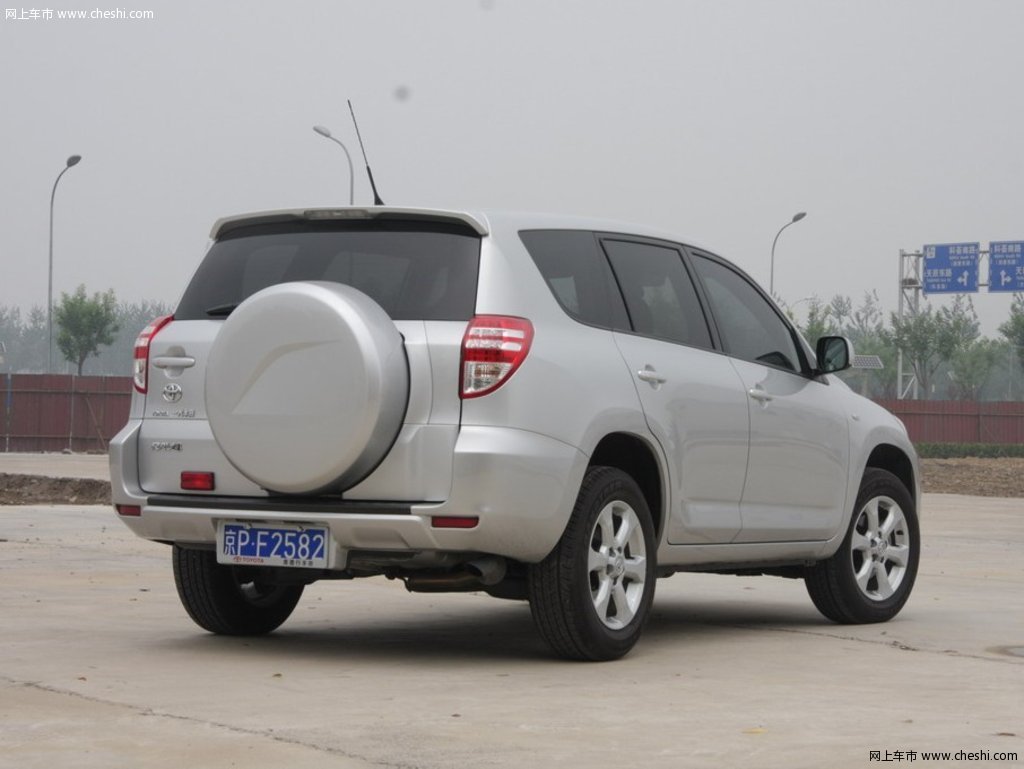 rav4荣放 一汽丰田 rav4图片