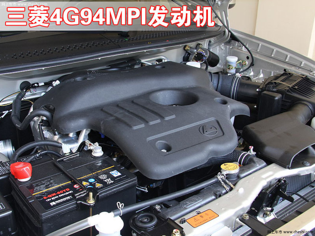 长丰猎豹 cs7活动