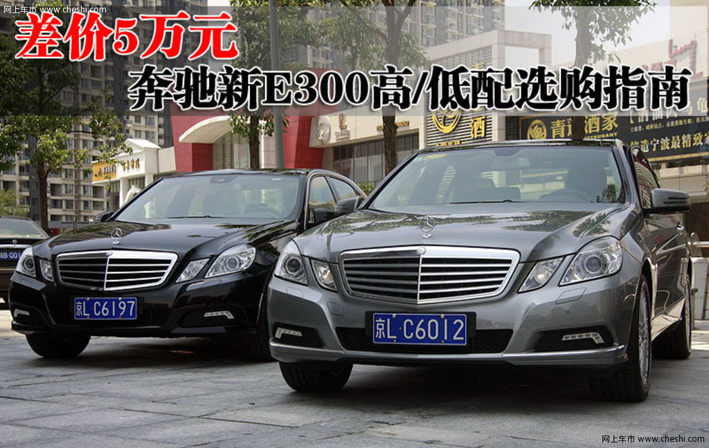 【奔驰E级(进口)原图展示84895X84895-奔驰奔