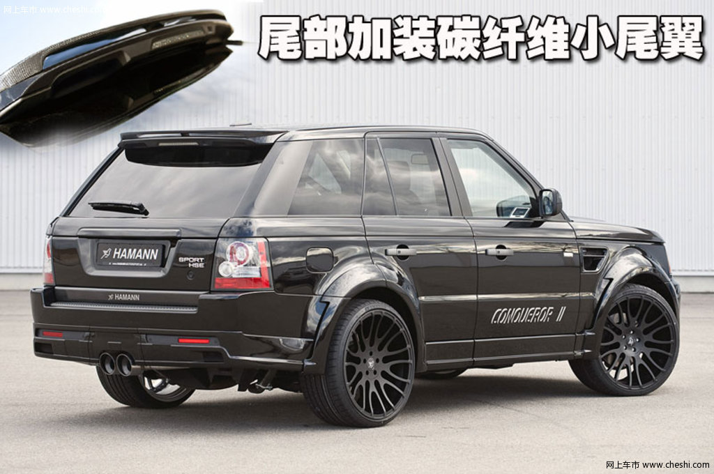 ,路虎发现4改装大全,路虎发现4改装轮毂,路虎发现4改装座椅,高清图片
