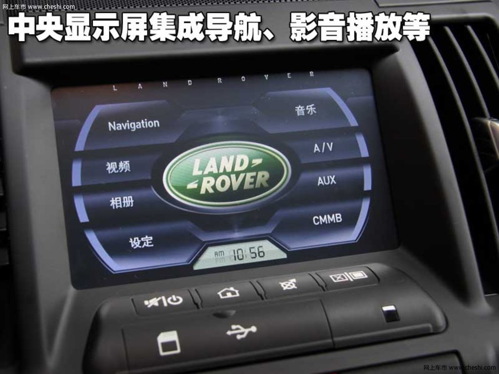 路虎 神行者2 freelander 2010款活动