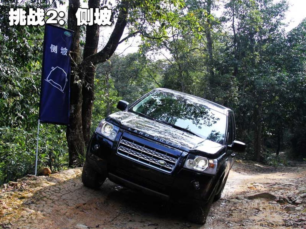 路虎 神行者2 freelander 2010款活动