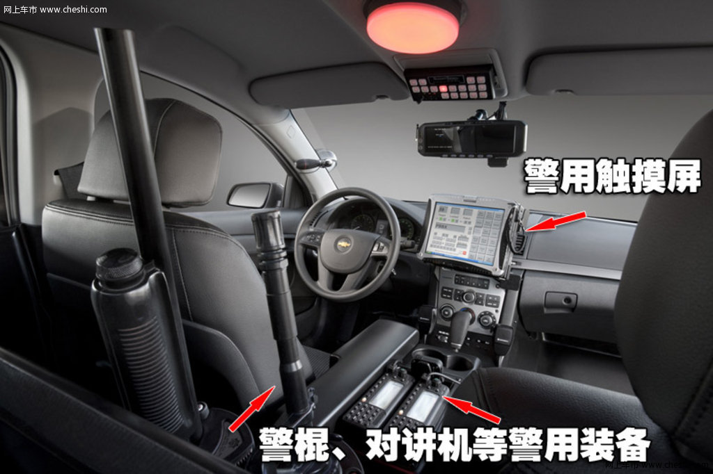图片库 雪佛兰 景程 活动 雪佛兰警车活动 速度3秒 5秒8秒提示:按键盘