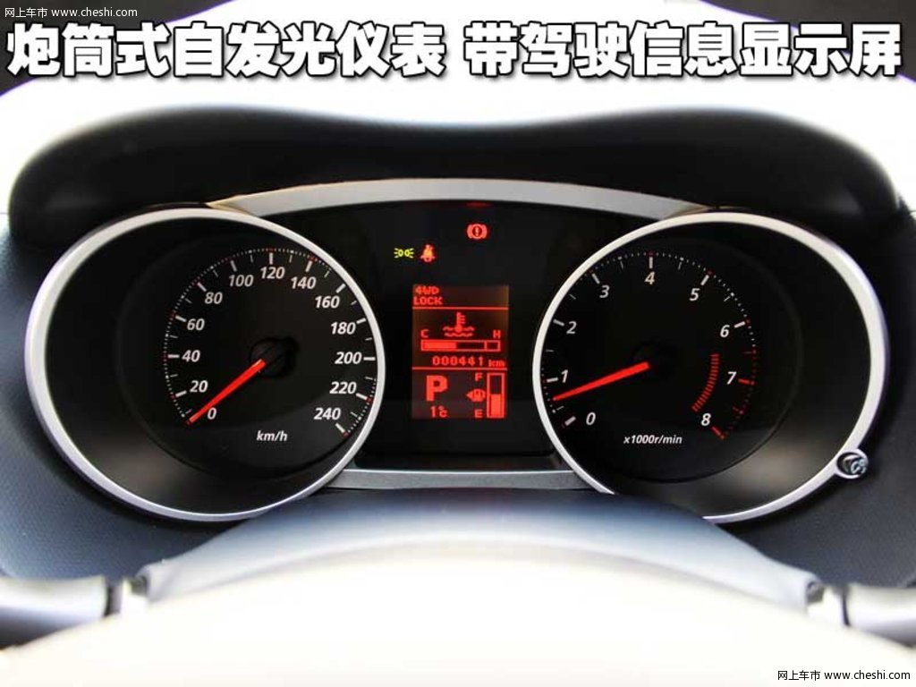 5秒8秒提示:按键盘 ← → 键可以翻页上一页 三菱(进口) 欧蓝德ex