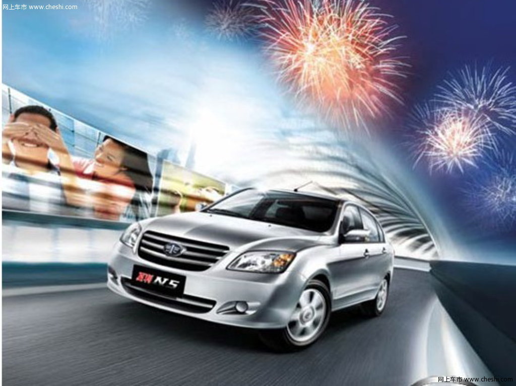 天津一汽夏利+夏利n5