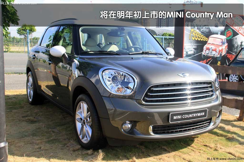 mini mini countryman活动