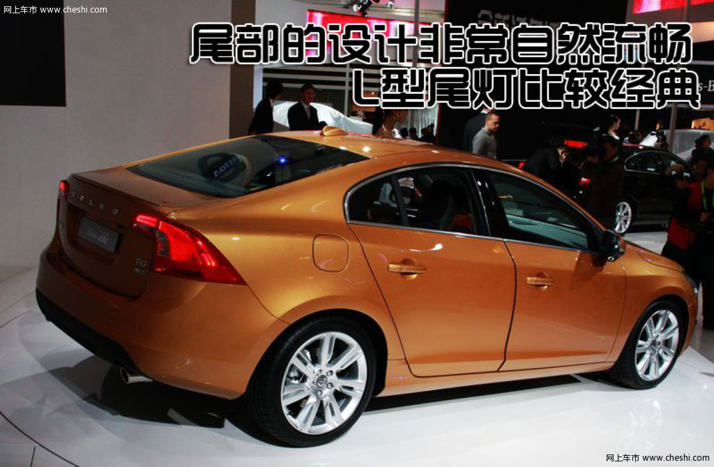 沃尔沃(进口 s60活动