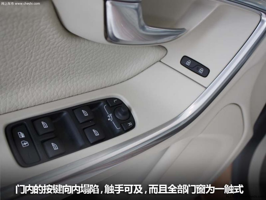 沃尔沃(进口) s60活动