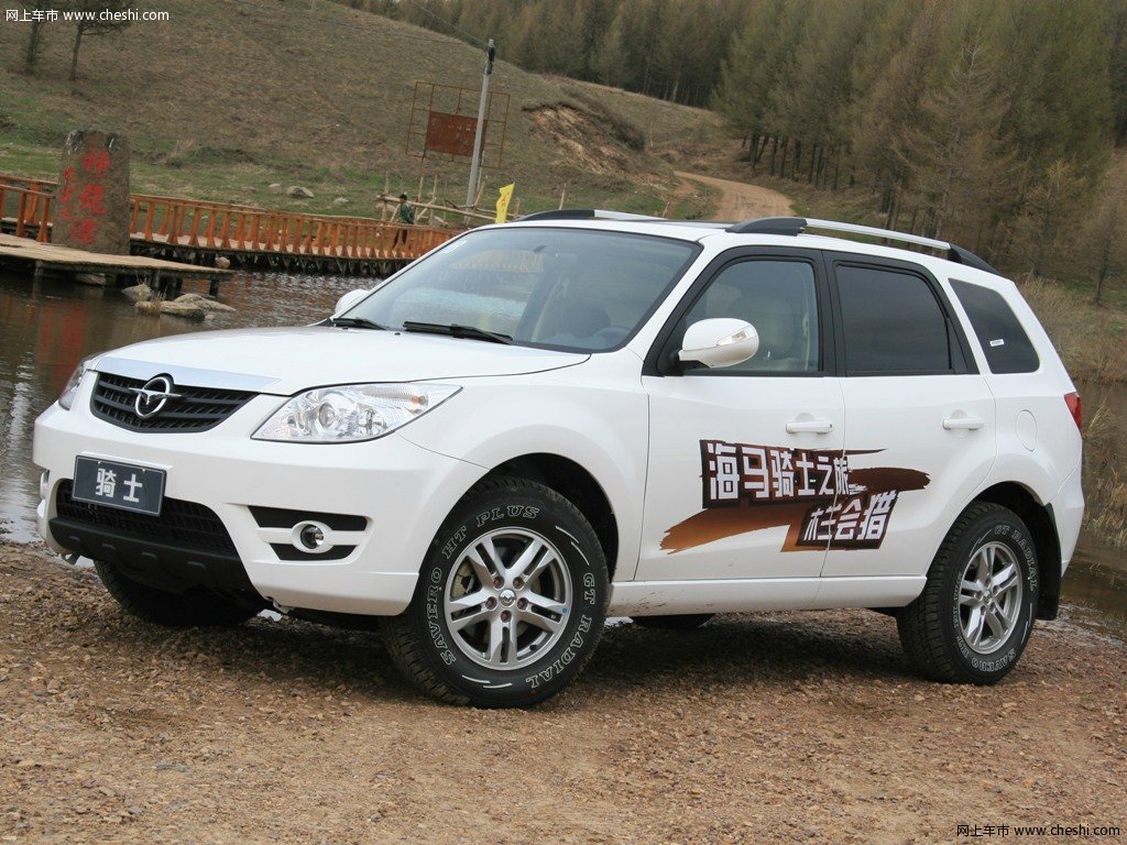 骑士原图展示178622X178622-海马汽车海马骑