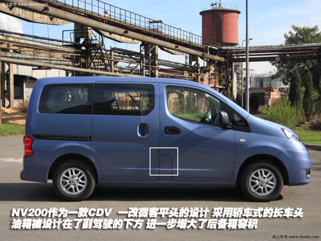 【NV200原图展示225648X225648-日产NV20