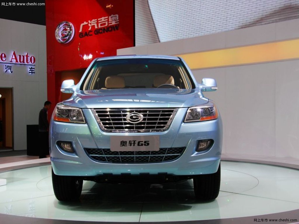 g5原图展示245411x245411-广汽吉奥奥轩g5图