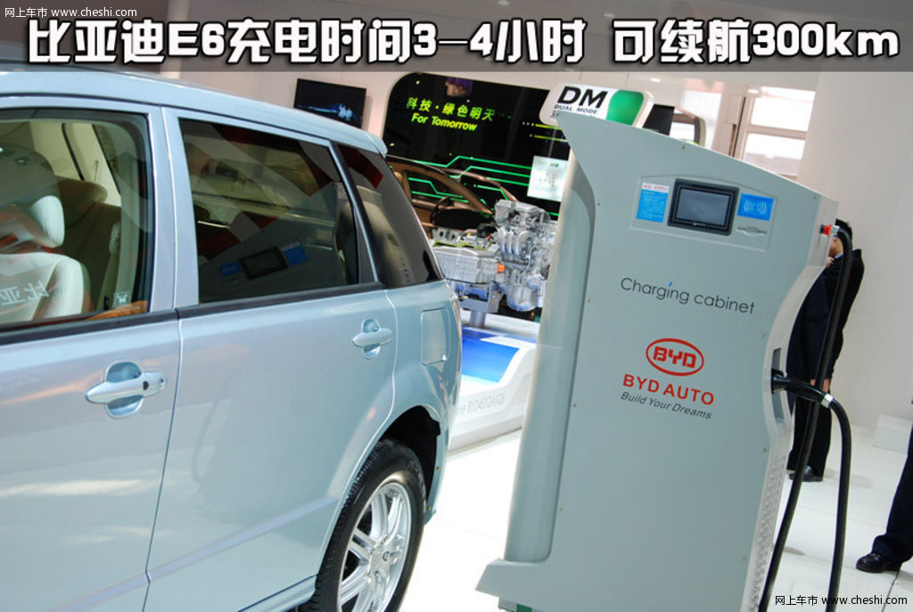 【比亚迪e6原图展示204183x204183-比亚迪比