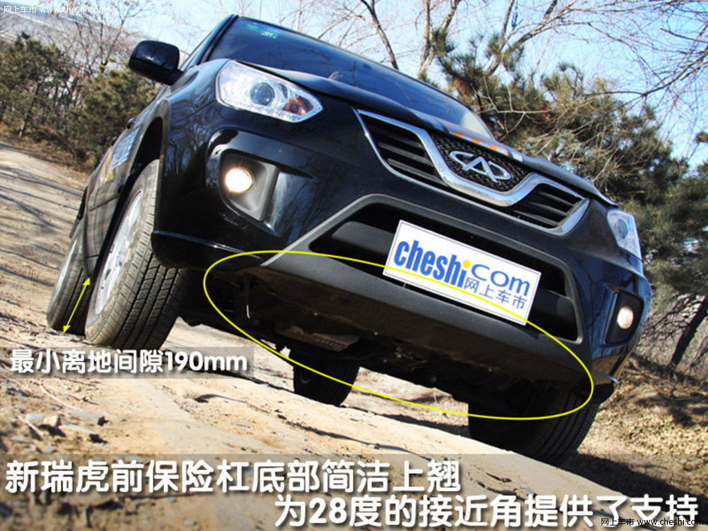 2010款瑞虎3参数配置,2010款c200参数配置 提示:支持键盘翻页 ←左 右→ 瑞虎2010款 1.