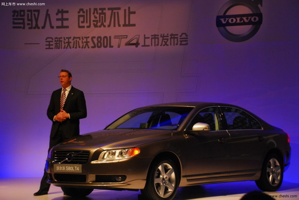 沃尔沃 s80l 2011款活动