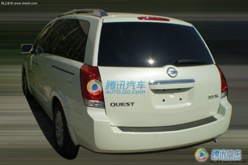 日产(进口)+贵士quest