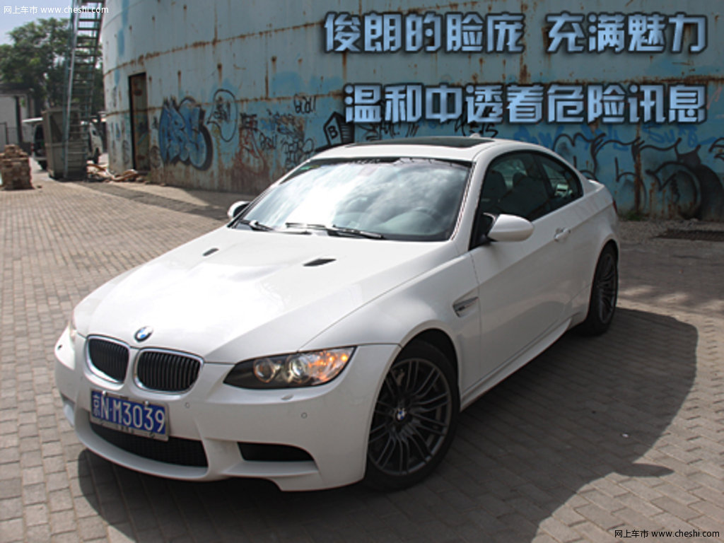 宝马(进口) m3活动