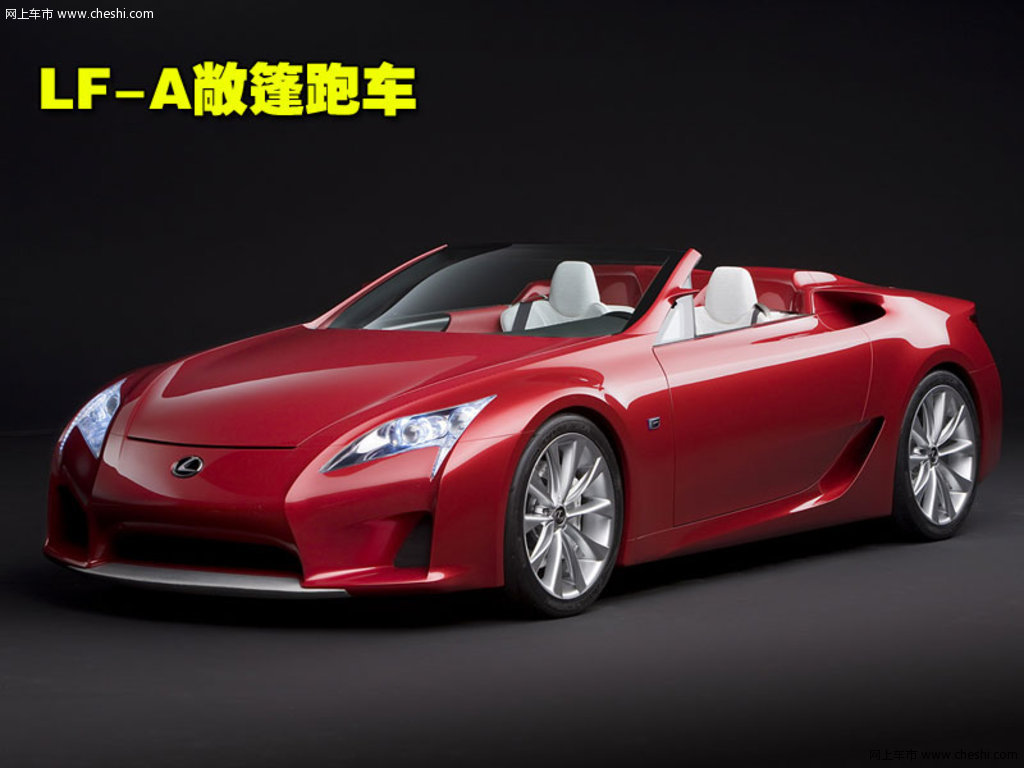 【雷克萨斯IS原图展示96151X96151-雷克萨斯