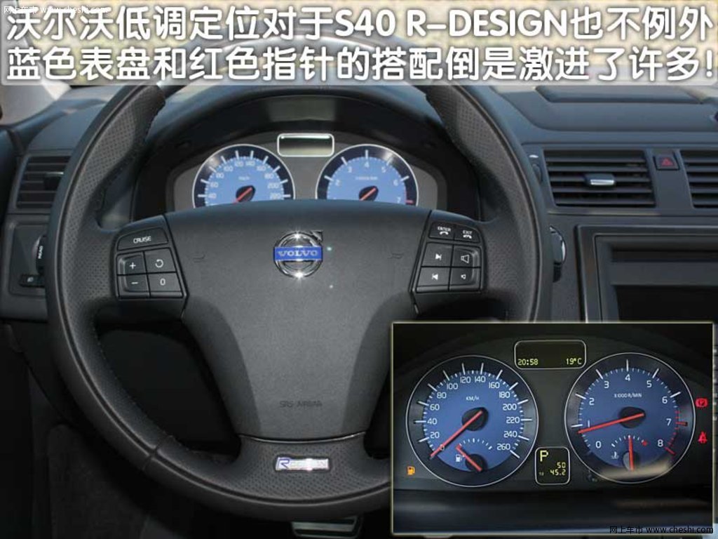 沃尔沃 s40活动