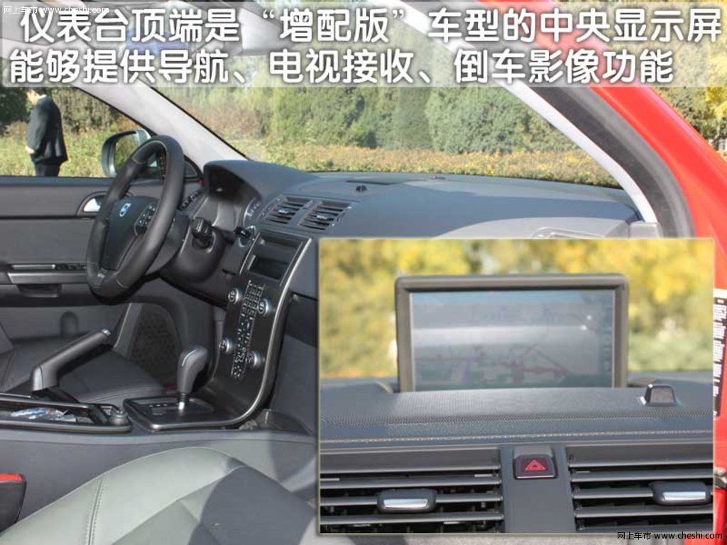 沃尔沃 s40活动