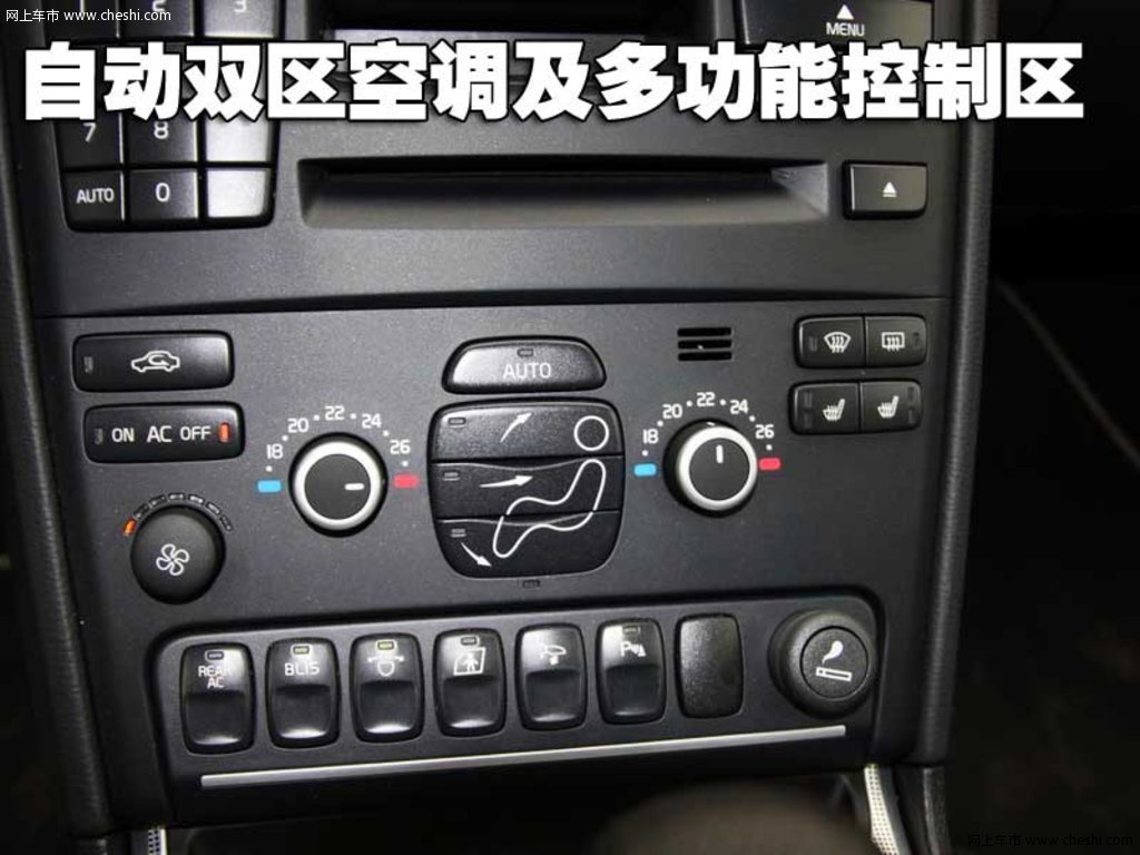 沃尔沃xc90 活动 沃尔沃(进口) xc90活动  速度3秒 5秒8秒提示:按键盘