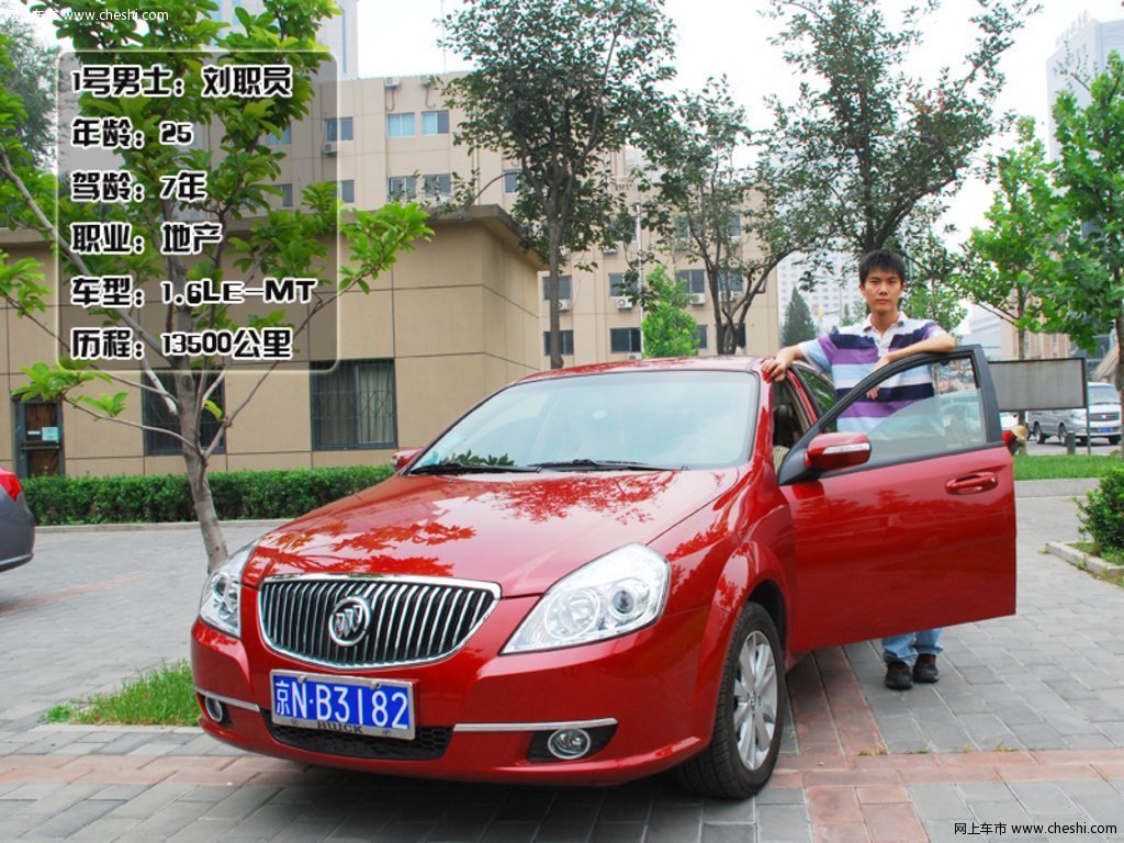 原图展示212975X212975-别克凯越图片大全】