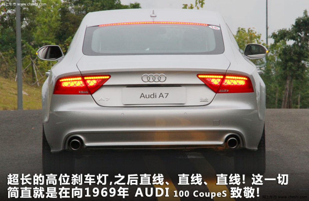【奥迪a7原图展示374714x374714-奥迪奥迪a