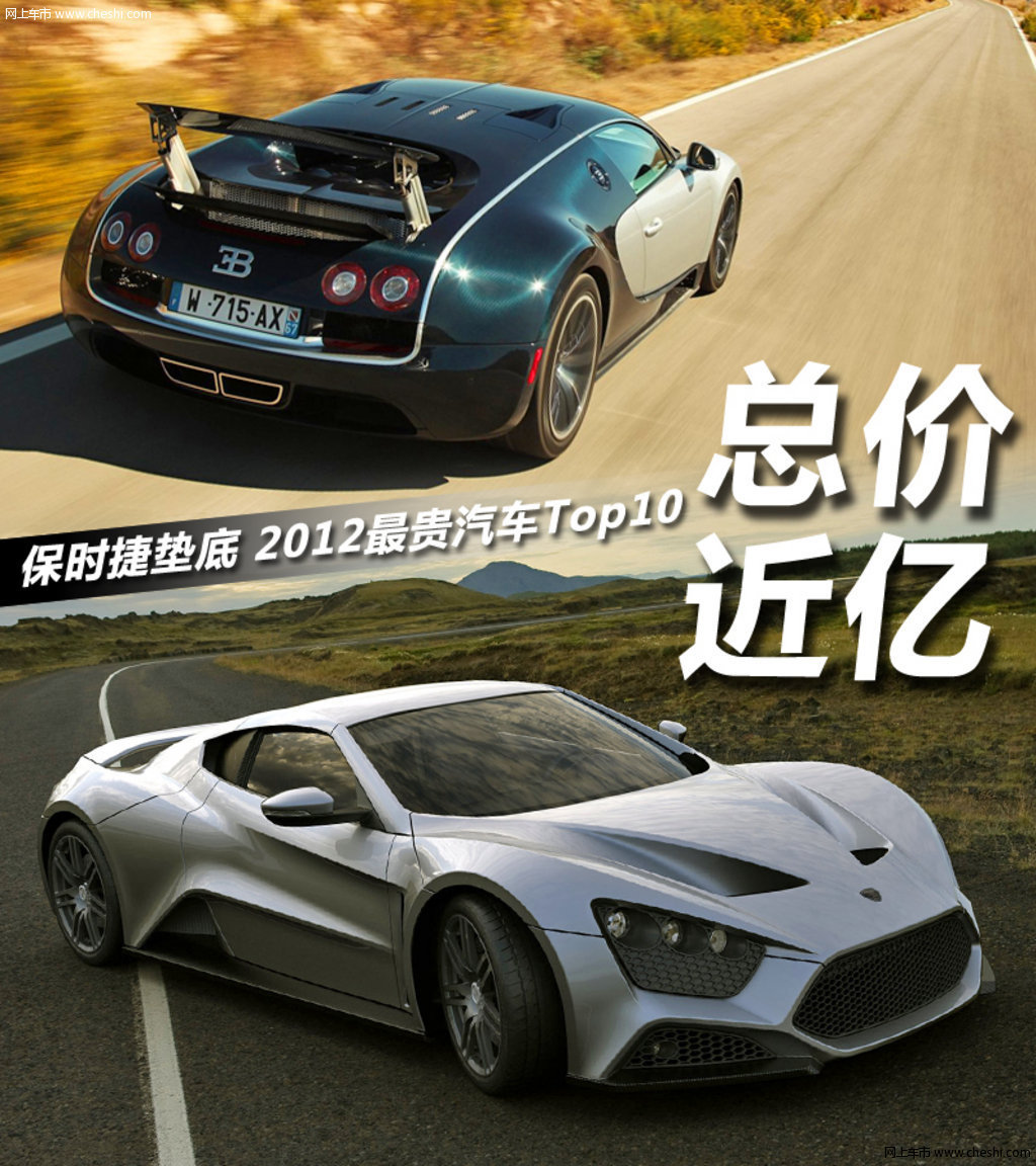 【威航原图展示435187X435187-布加迪威航图