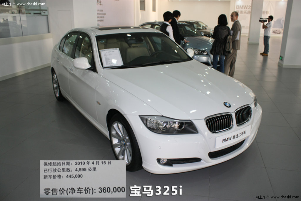 提示:支持键盘翻页←左 右 宝马3系2011款 318i 2.