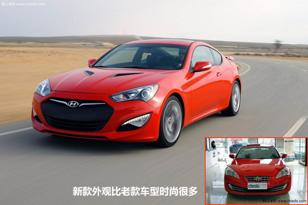 【劳恩斯酷派原图展示482145X482145-现代劳恩斯酷派图片大全】-网上车市