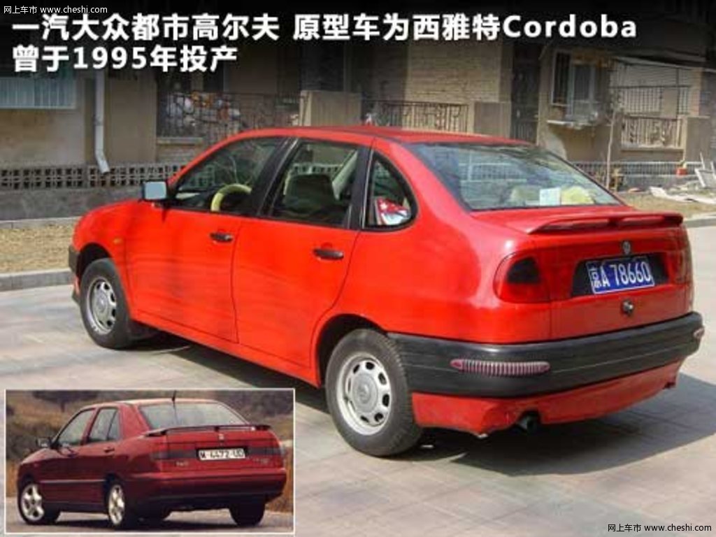 汽车图片 西雅特 leon 2012款 1.8tsi dsg fr   活动 (507/511)