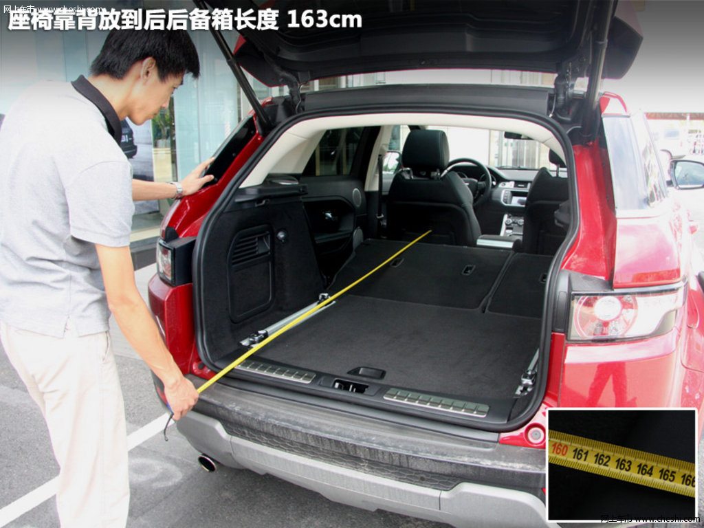 揽胜极光EVOQUE活动高清图片 17 814 网上车市 大图高清图片