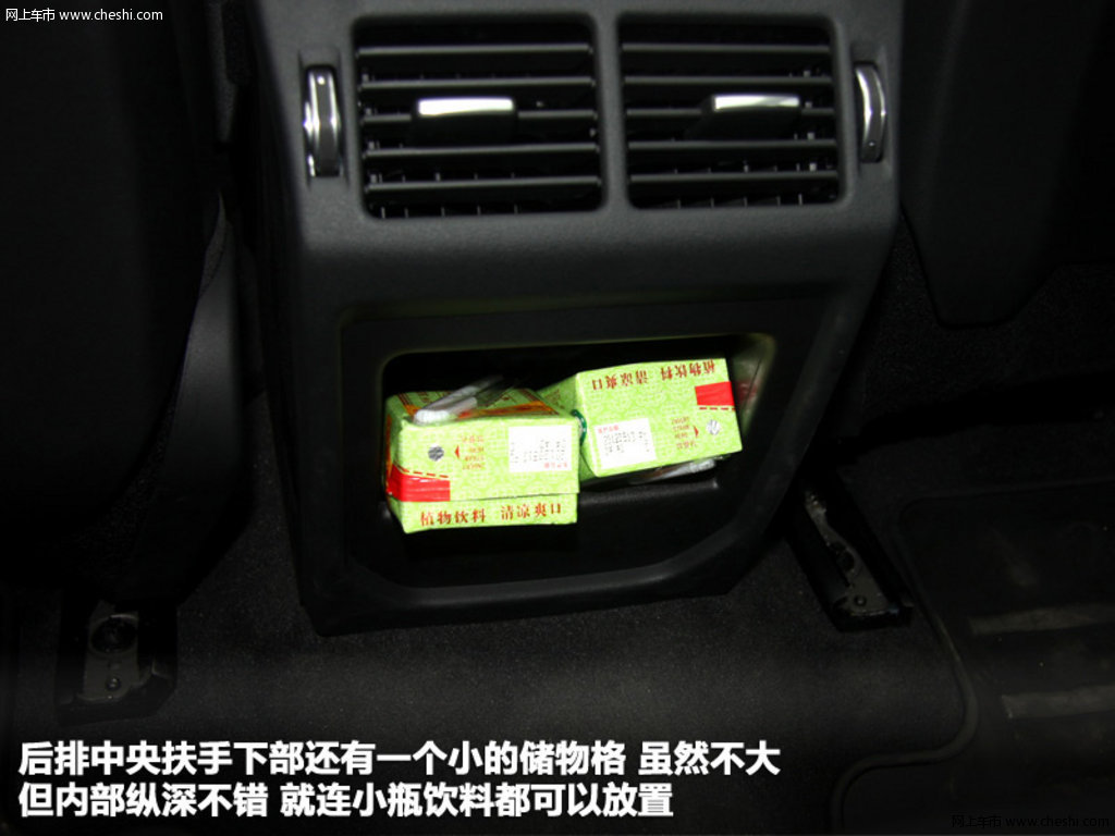 揽胜极光EVOQUE活动高清图片 7 814 网上车市 大图高清图片