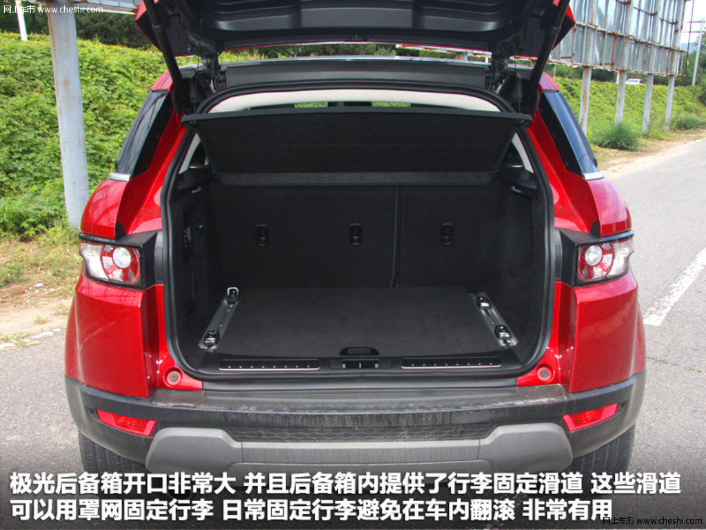 揽胜极光EVOQUE活动高清图片 2 814 网上车市 大图高清图片