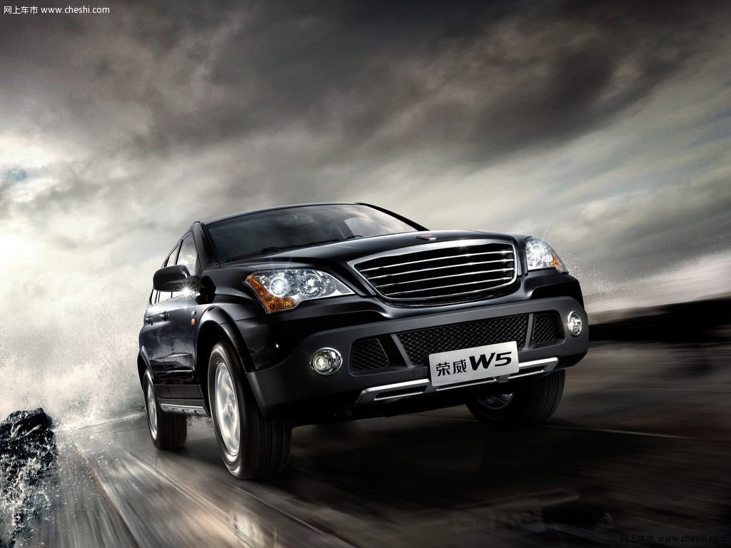 【荣威W5原图展示375618X375618-荣威荣威