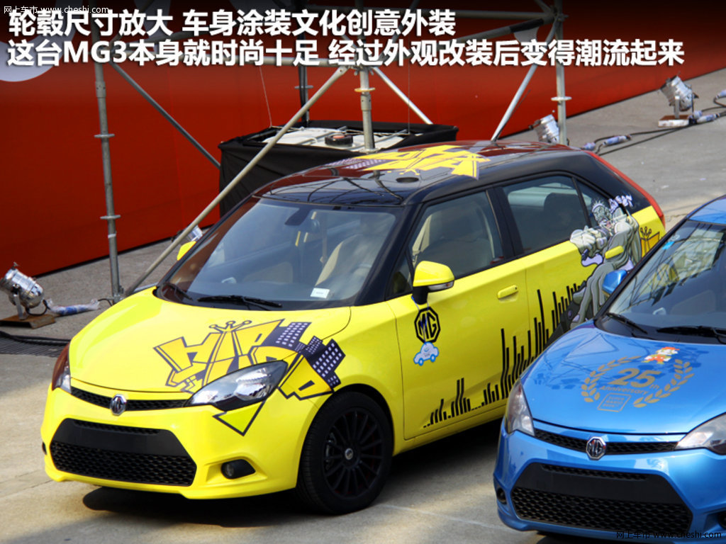 mg3 图片