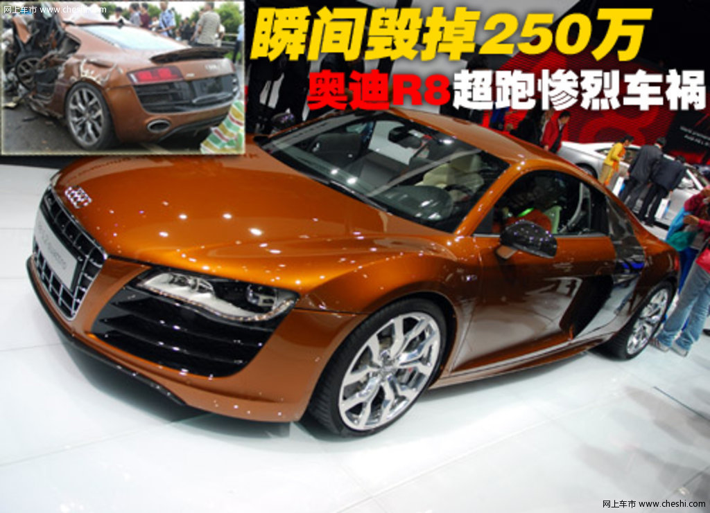 r8海报