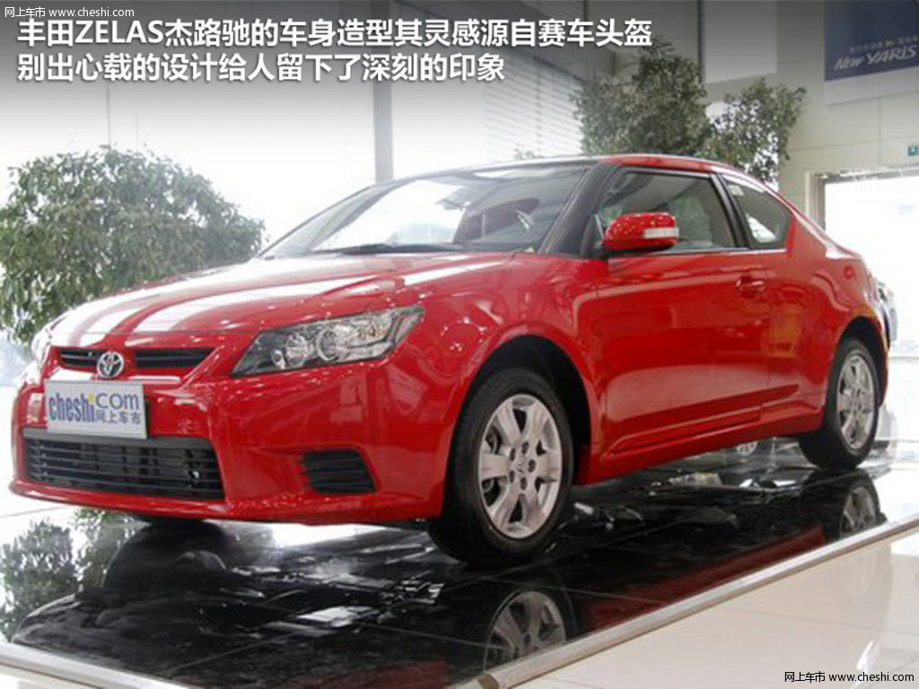 【标致rcz原图展示 519156 x 519156 -标致标致r