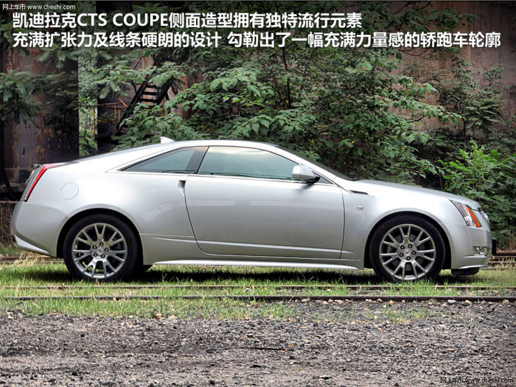 凯迪拉克cts(进口) 2012款 3.6l 自动coupe活动图片