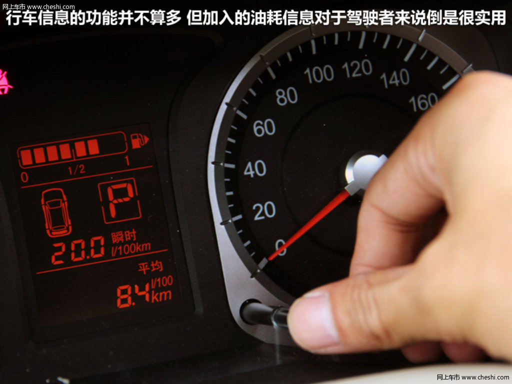 5秒8秒提示:按键盘 ← → 键可以翻页上一页 启辰d50活动