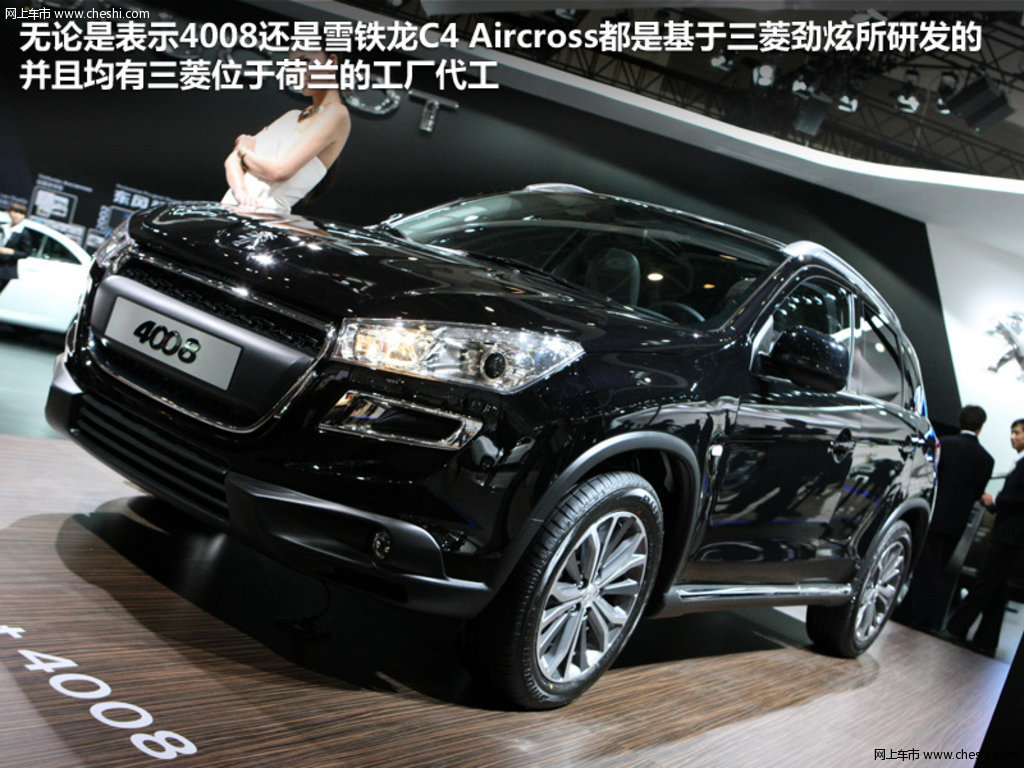 【标致4008原图展示512192x512192-标致标致